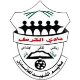 الكرمل