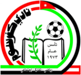 كفرسوم