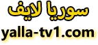 Yalla Tv